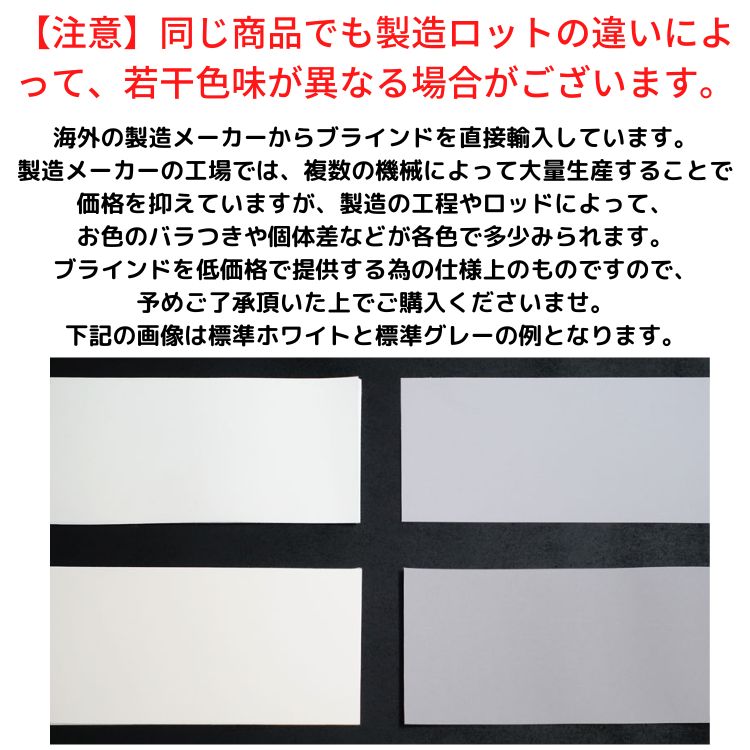 ルーバーのイメージ