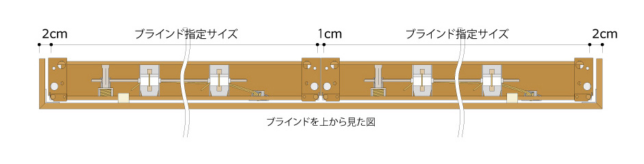 2本連結したC型バランスは、両サイドに2cmずつ＋連結箇所に1cmの分だけ長くなります