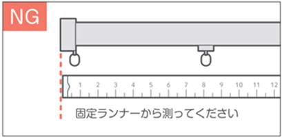 非形態安定加工の場合