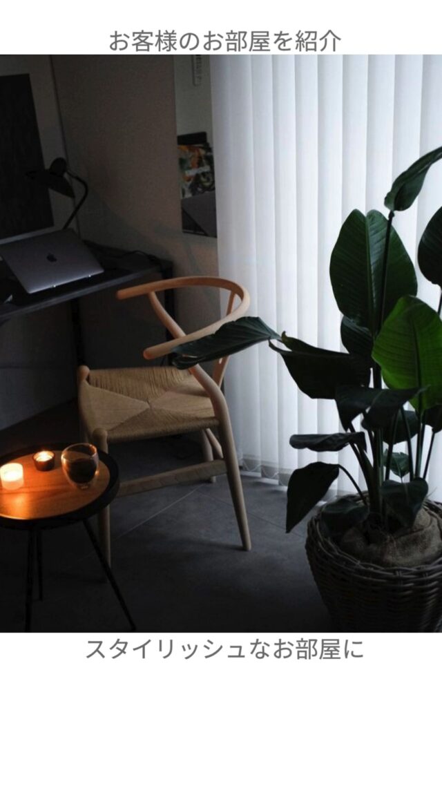 🪟 部屋の印象は、窓で変わる。 
⁠ 
イージーブラインドの、シンプルでミニマルなバーチカルブラインド。 
すっきり見せながら、光と視線をやさしくコントロール。⁠ 
⁠ 
遮光・非遮光、どちらも防炎仕様で安心。 
1cm単位でサイズオーダーできて、設置もスムーズ。⁠ 
⁠ 
カラーはホワイト／ライトグレー／ベージュの3色展開。 
価格は5500円〜、コスパ重視でも妥協なし◎ 
⁠ 
#イージーブラインド #バーチカルブラインド #遮光ブラインド #ナチュラルインテリア #暮らしを整える #窓まわりコーディネート