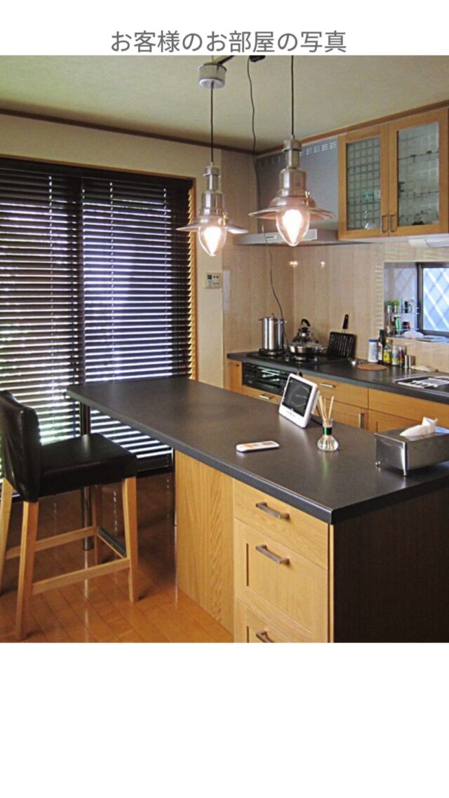 ＼お客様のお部屋スナップ📸／ 
ナチュラルなウッドブラインドが、落ち着きのある優しい空間にぴったり✨ 
光漏れが少ないラダーテープ仕様もご用意、機能性も抜群。 
“カーテンから替えて正解でした”というお声もいただきました😊 
 
ただいま設置写真も募集中です📮 
「#イージーブラインド」でぜひシェアしてください！ 
あなたのお部屋が、次回の投稿で紹介されるかも…🌿 
 
#ウッドブラインド #木製ブラインド #ブラインドのある暮らし #窓辺インテリア 
#ナチュラルインテリア #北欧インテリア #モダンインテリア #インテリア好きと繋がりたい 
#おしゃれな部屋 #部屋作り #模様替え #部屋改造 #暮らしを楽しむ #インテリアコーディネート 
#設置事例 #お客様の声 #ウッドブラインド設置例 #ウッドブラインド写真募集中 
#ブラインド通販  #ラダーテープ #国内検品 #サイズオーダー対応 #簡単取付 
#おうち時間を楽しむ