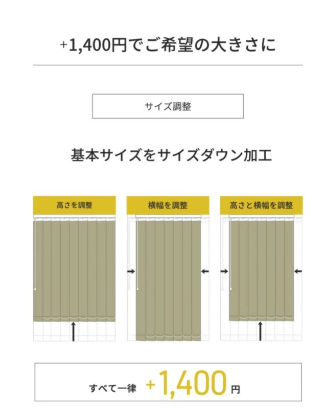 ☀️ 夏の光をコントロール。

強い陽射しが差し込む季節。
窓まわりをバーチカルブラインドに替えるだけで、
光がやわらかくなって、空間がぐっと快適に。

「イージーブラインド」は遮光・非遮光どちらも防炎仕様。
1cm単位でサイズオーダーできて、見た目もすっきり。
カラーはホワイト／ライトグレー／ベージュの3色。
価格は¥5,500〜で、コスパ重視派にもおすすめです。

#イージーブラインド #バーチカルブラインド #遮光ブラインド #夏のインテリア #涼しい部屋 #窓まわりインテリア #防炎ブラインド